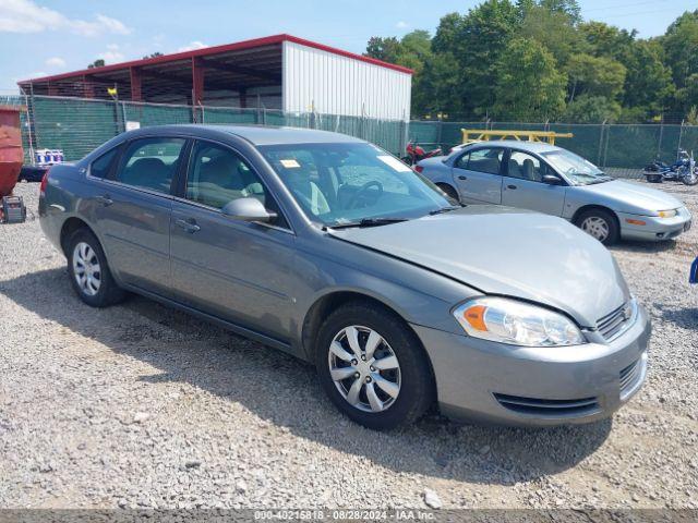  Salvage Chevrolet Impala